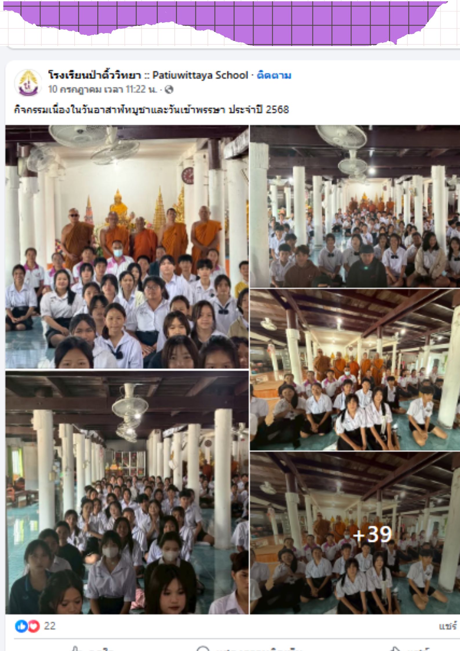 Beige Colorful Illustrative Announcement Poster.jpg